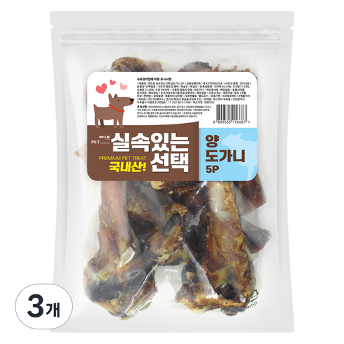 펫츠몬 강아지 실속있는선택 건조간식, 양도가니맛, 500g, 3개