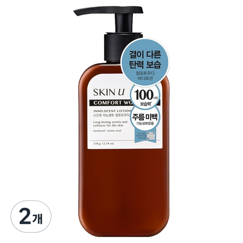 스킨유 이노센트 바디로션 컴포트 우디향, 350g, 2개