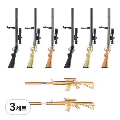 브리스크스타일 밀리터리 라이플 스나이퍼 저격총 모양 펜 세트, 혼합색상, 3세트