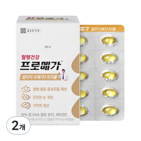 프로메가 종근당건강 알티지 오메가3 트리플 45.6g, 60정, 2개