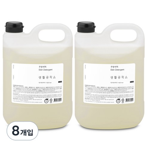 생활공작소 주방세제 바질향, 4000ml, 8개