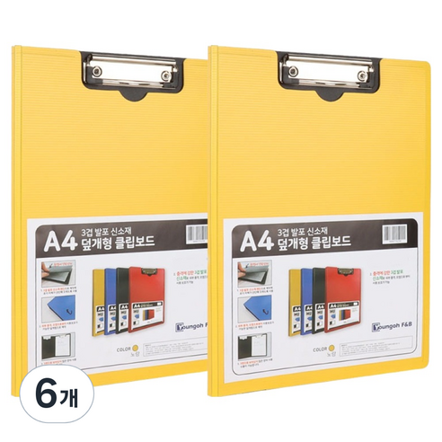 영오 신소재 덮개형 클립보드 A4, 6개, 옐로우