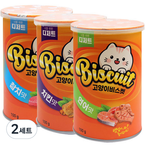   너를위한디저트 고양이 비스켓 간식 캣닢 100g x 3종세트, 연어, 치킨, 참치, 2세트