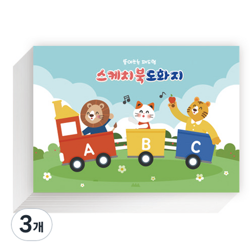 영아트 뜯어쓰는 패드형 스케치북 도화지 105g 250p, 3개