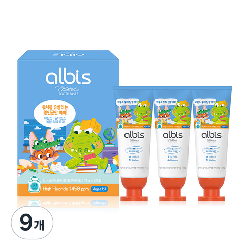 알비스 1450 고불소 충치케어 어린이 치약 블루베리향, 75g, 9개