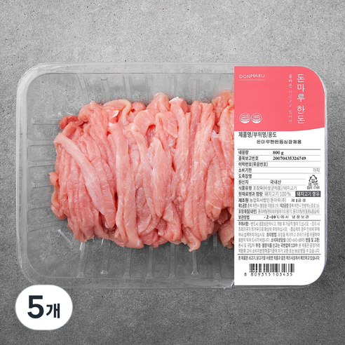 돈마루한돈 등심 잡채용 (냉장), 800g, 5개