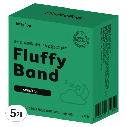 플러피팝 입막음 테이프 입벌림방지밴드 60p, 5개