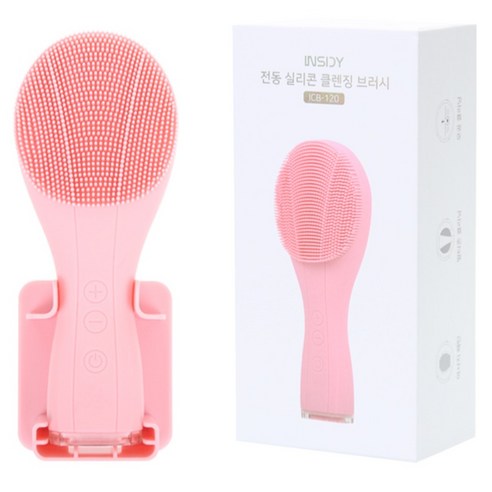 인사이디 전동 실리콘 클렌징 브러시 피부관리기