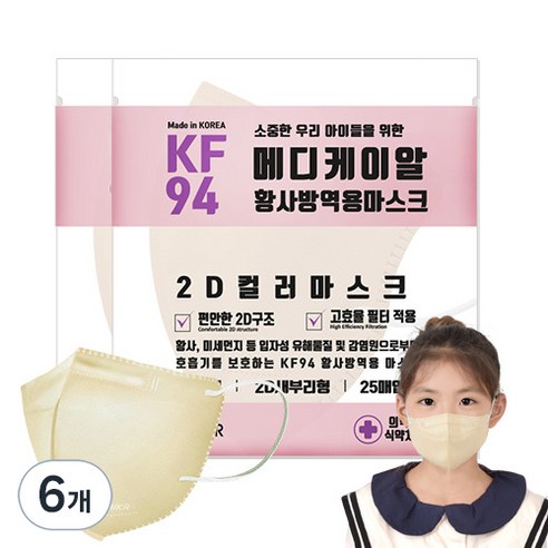 메디케이알 새부리형 황사방역마스크 소형 KF94, 25개입, 6개, 쁘띠베이지