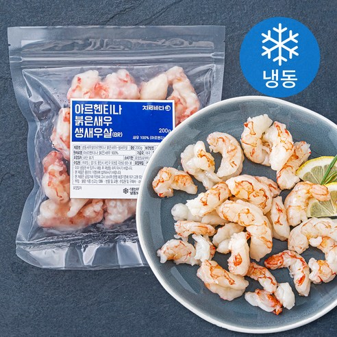 지금바다 아르헨티나산 붉은새우 생새우살 BR (냉동), 200g, 1팩