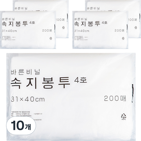 바른비닐 속지 막지봉투 4호 31 x 40 cm 200p, 200개, 10개