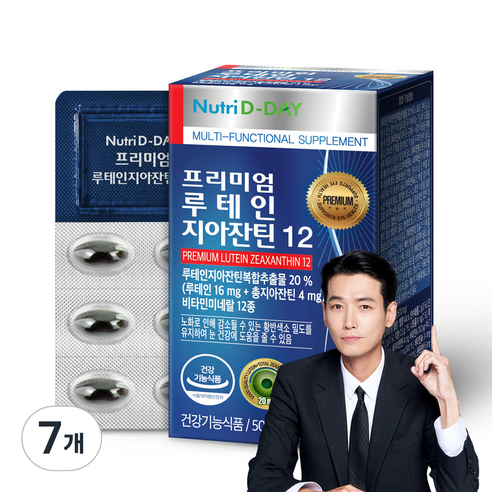 뉴트리디데이 프리미엄 루테인 지아잔틴12, 30정, 7개