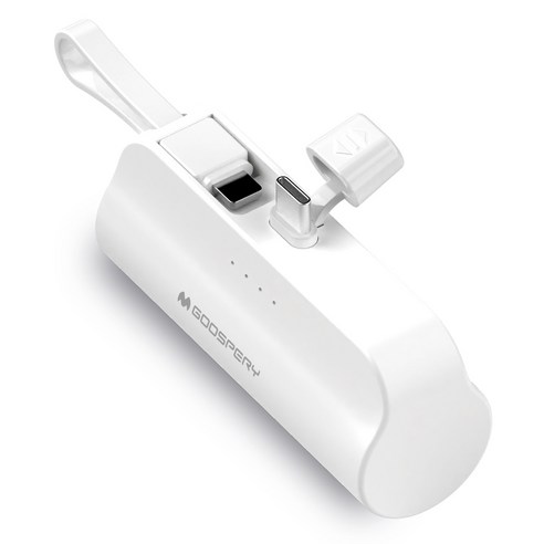 구스페리 2in1 도킹형 보조배터리 5000mAh, 화이트