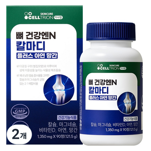 이너랩 셀트리온 뼈건강엔N 칼마디 플러스 아연 망간 121.5g, 2개, 90정