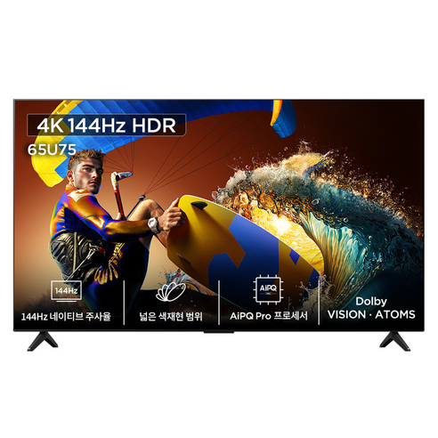 TCL 아이팔콘 4K HDR Google TV, 163.9cm(65인치), 65U75, 스탠드형, 방문설치