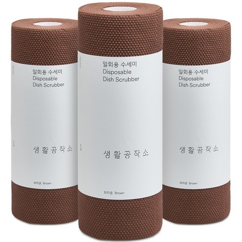 생활공작소 일회용 수세미, 브라운, 60개입, 3개