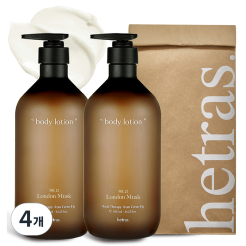 헤트라스 호텔 테라피 대용량 바디로션 런던머스크, 1013ml, 4개