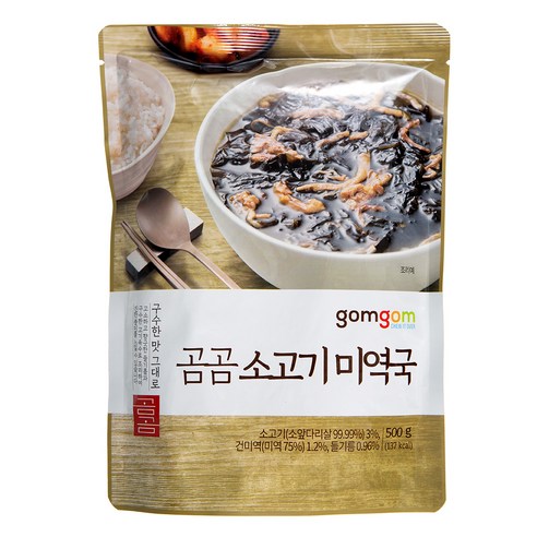 맛있고 영양가 있는 즉석조리식품으로 즐기는 풍부한 미역국