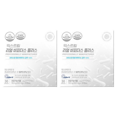 익스트림 리얼 비피더스 플러스 생유산균 10.5g, 2개, 30정