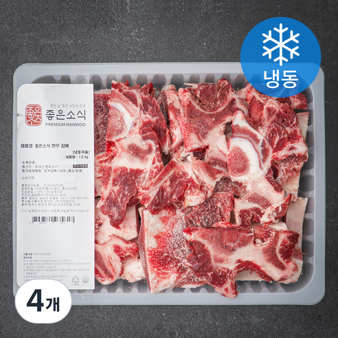 좋은소식 한우 잡뼈 탕용 (냉동), 1.5kg, 4개