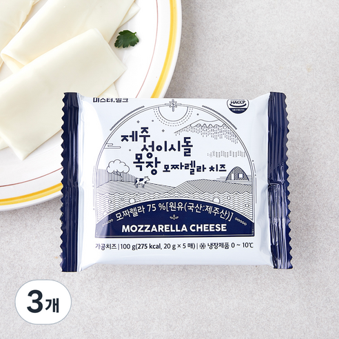 제주 성이시돌 목장 모짜렐라 치즈, 20g, 5개입, 3개