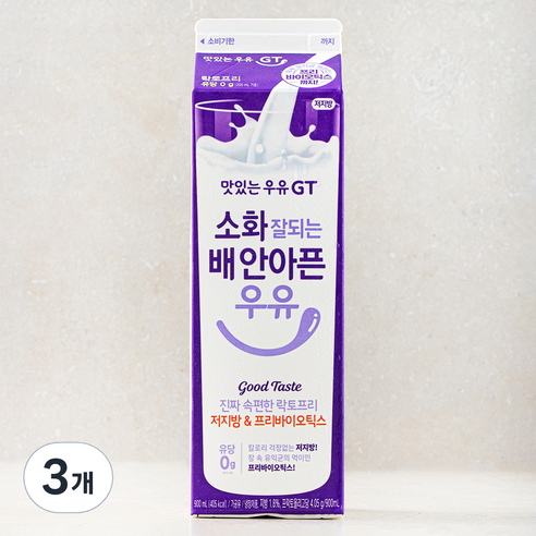 맛있는우유GT 소화 잘되는 배 안아픈 락토프리우유 저지방 & 프리바이오틱스, 900ml, 3개