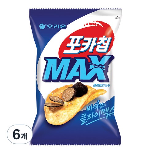 포카칩 MAX 블랙 트러플, 60g, 6개