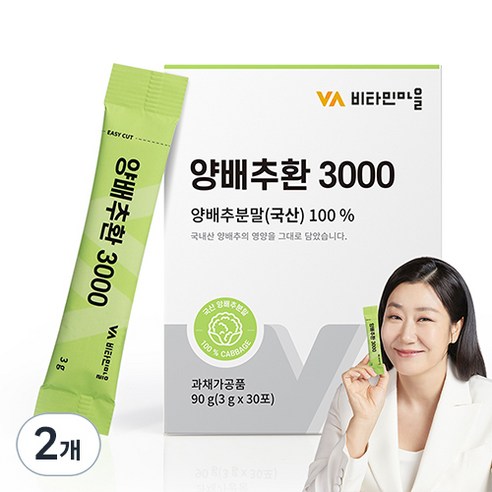 비타민마을 양배추환 3000 30p, 90g, 2개
