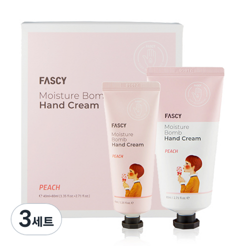 파시 new 핸드크림 피치 40ml + 80ml, 3세트