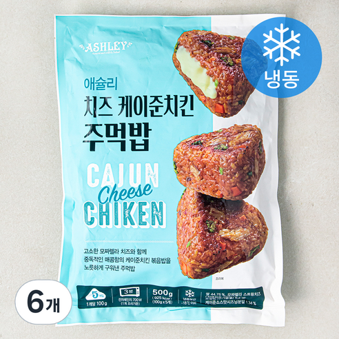 애슐리 치즈 케이준치킨 주먹밥 (냉동), 6개, 500g