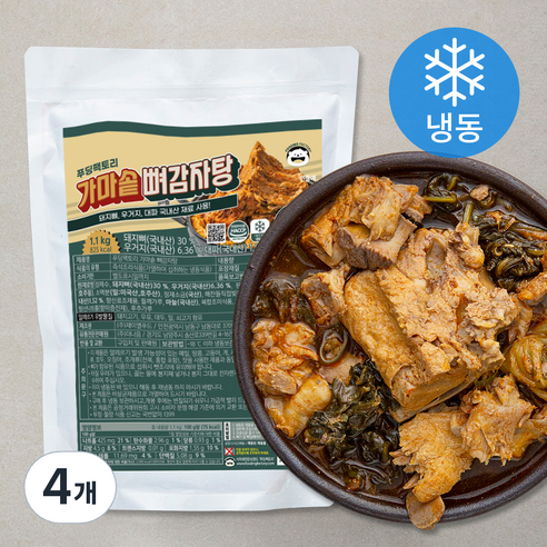 푸딩팩토리 가마솥 뼈감자탕 (냉동), 4개, 1.1kg
