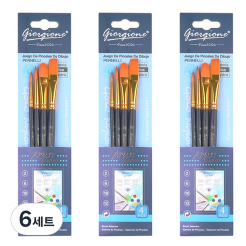 조르조네 미술용붓 세트, 4종, 6세트