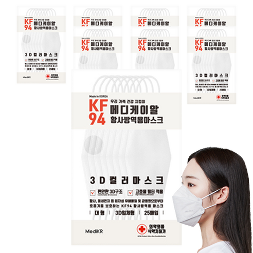 메디케이알 데일리 스타일 헬스 황사방역 마스크 대형 KF94, 25개입, 8개, 화이트