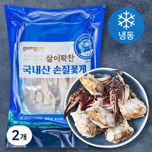 살이꽉찬 국내산 손질꽃게, 2개, 500g