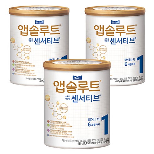 앱솔루트 센서티브 분유 1단계, 450g, 3개