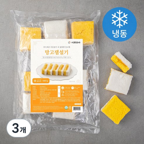 시루조아 발효숙성 망고잼 설기 (냉동), 680g, 3개