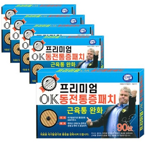 프리미엄 OK 동전통증패치, 5개, 90개입