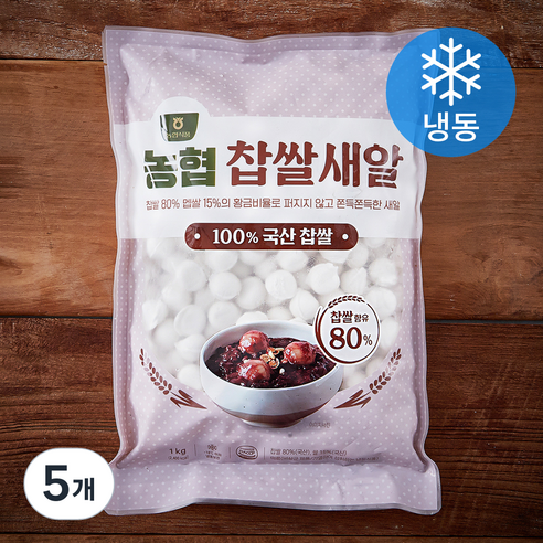 농협식품 찹쌀새알 (냉동), 1kg, 5개