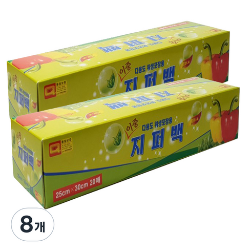우진크린라이프 다용도 위생포장용 이중지퍼백 대형 20p, 20개, 8개