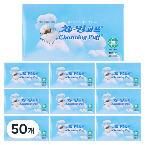 에스떼오뜨젠 차밍 파프 순면 저자극 고급 화장솜, 50개