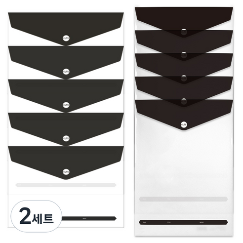 엘리트 봉투화일 가로 5p + 세로 5p 세트 랜덤발송, 블랙, 2세트