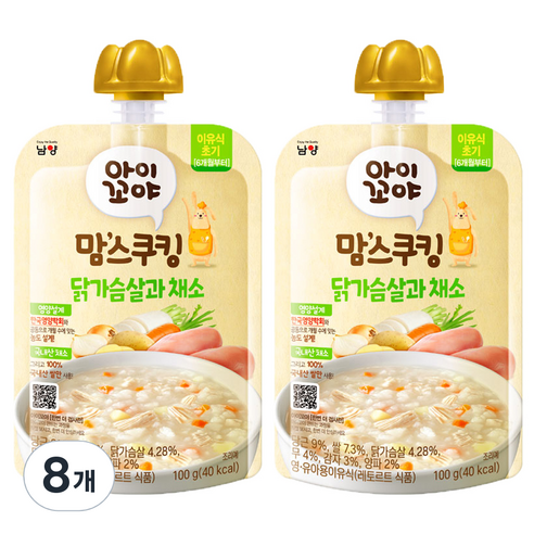 아이꼬야 맘스쿠킹 레토르트 이유식 100g, 닭가슴살과 채소, 8개