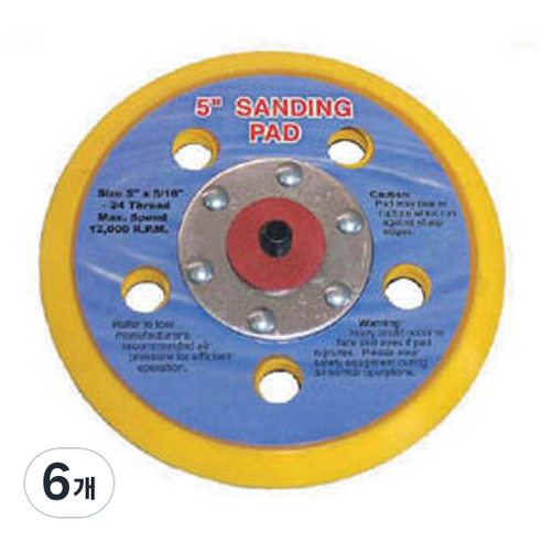 스마토 샌딩패드 5 125mm x 5홀 본드식 C6030401, 6개