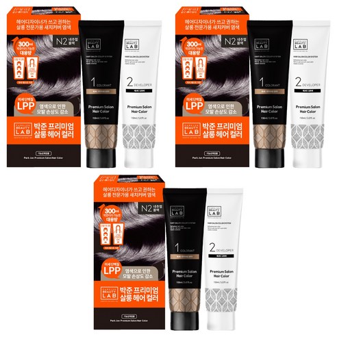박준뷰티랩 헤어 살롱 컬러 염색제 새치커버용 150ml + 150ml, 네추럴블랙, 3개