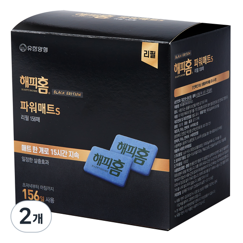 해피홈 블랙에디션 파워매트S 리필 156p, 2개