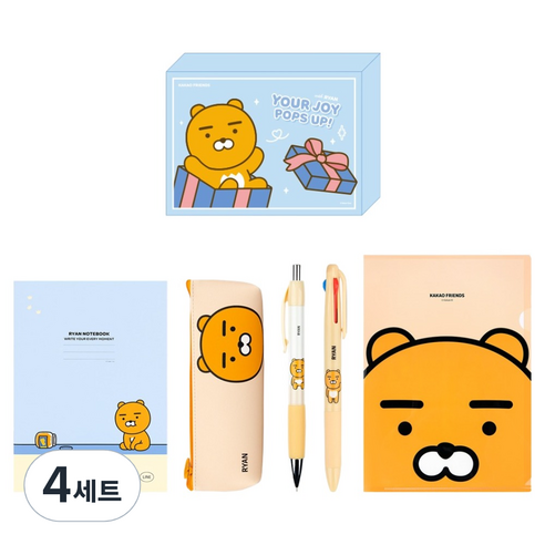 카카오프렌즈 베스트 문구세트, 라이언, 4세트