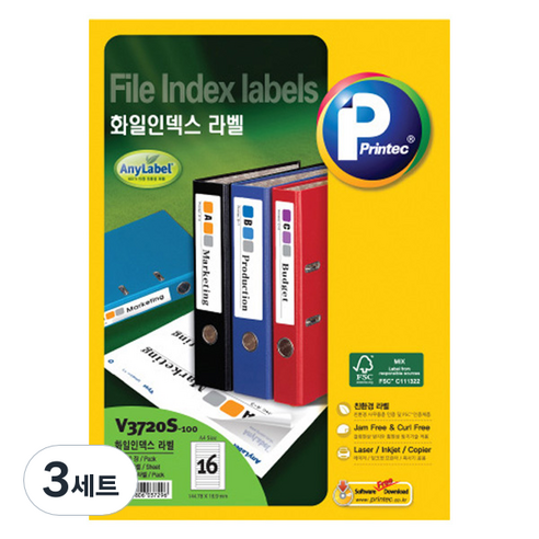 프린텍 화일 인덱스 애니라벨 100p 세트 V3720s-100, 16칸, 3세트