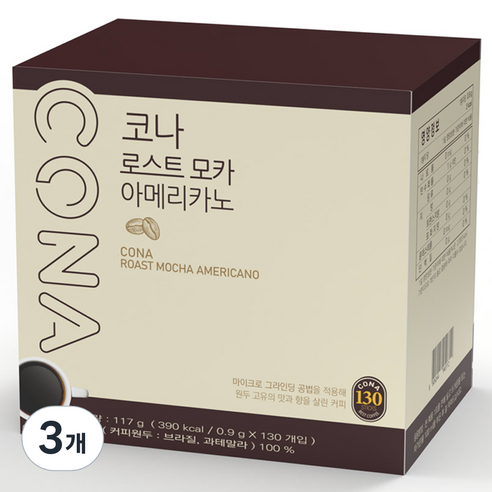 CONA 로스트 모카 아메리카노 원두커피믹스, 0.9g, 130개입, 3개