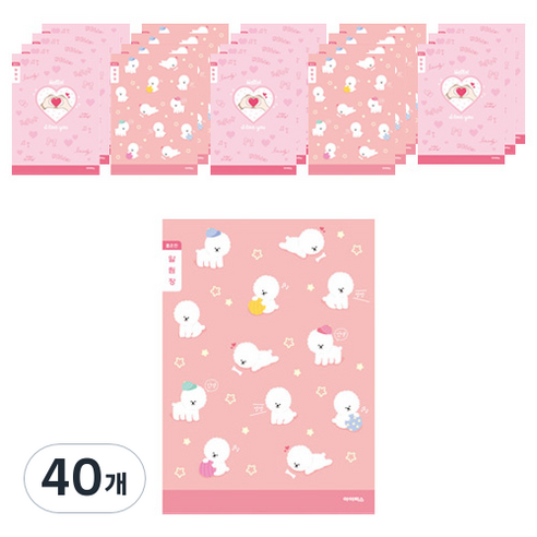 아이비스 초등 3-6 알림장 좁은칸, 랜덤 발송, 40개