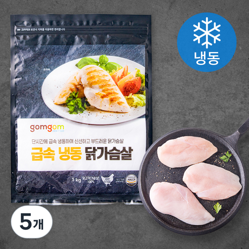 곰곰 급속 냉동 닭가슴살, 1kg, 5개